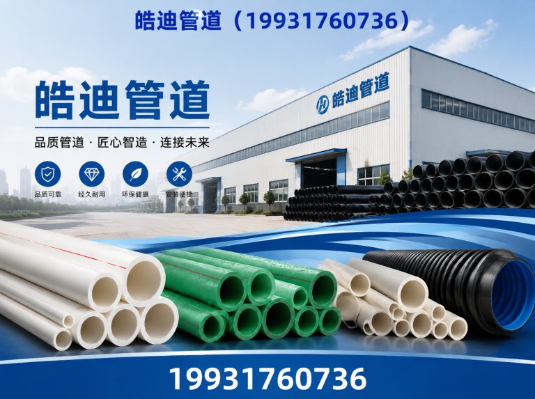 泊头市管道防腐保温工程展示图
