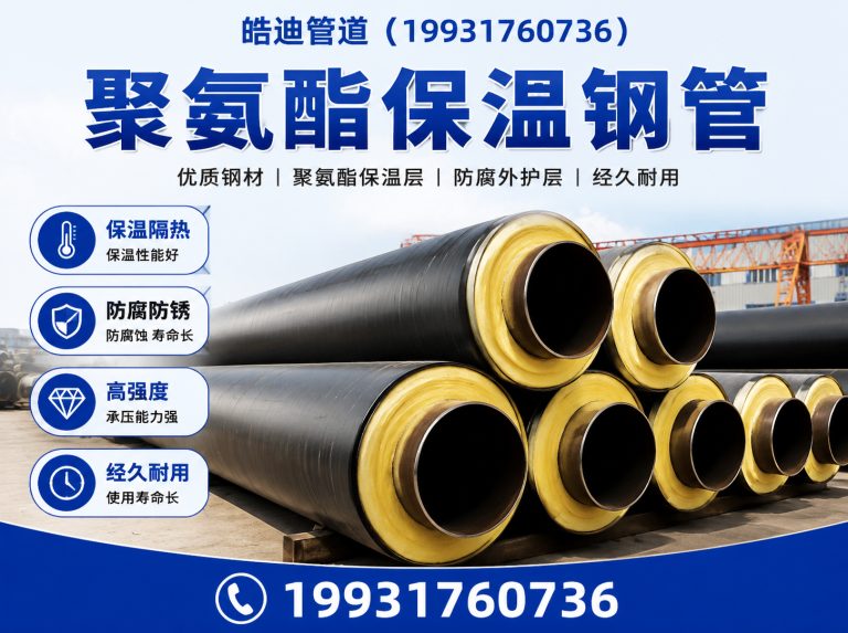 泊头市3PE防腐钢管展示图
